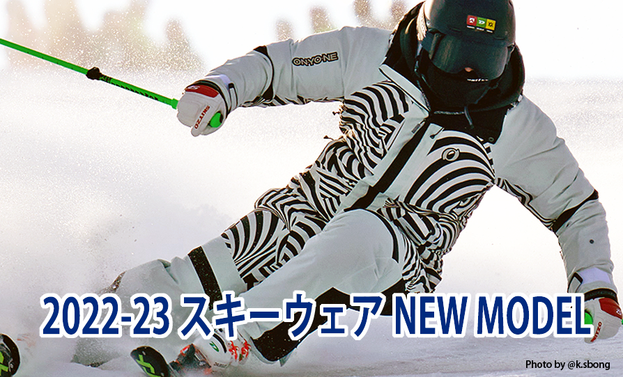 960円 2021年最新海外 スキーウエァ