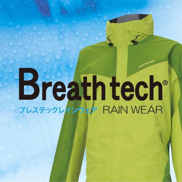 ONYONE Breathtech Rainwear