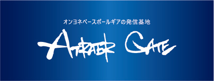 OKA92304 ハーフパンツ | TRAINING | ONYONE オンヨネ