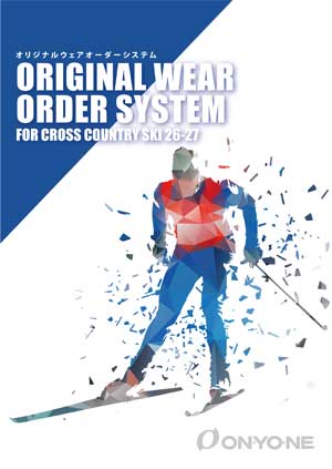ORIGINAL ORDER XC 2026-27