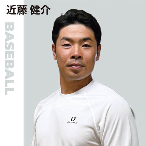 オンヨネ アドバイザリースタッフ 近藤健介