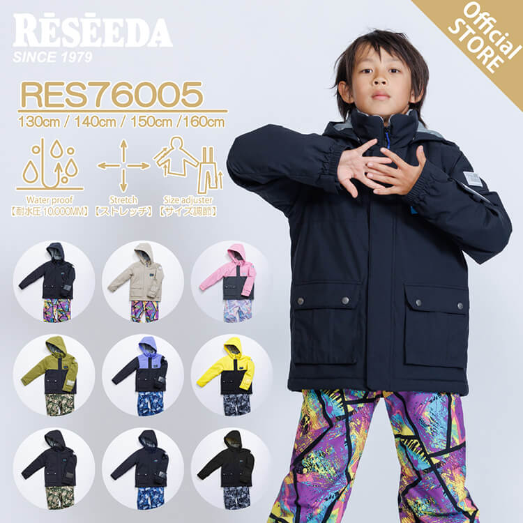 KIDS - RESEEDA | ONYONE