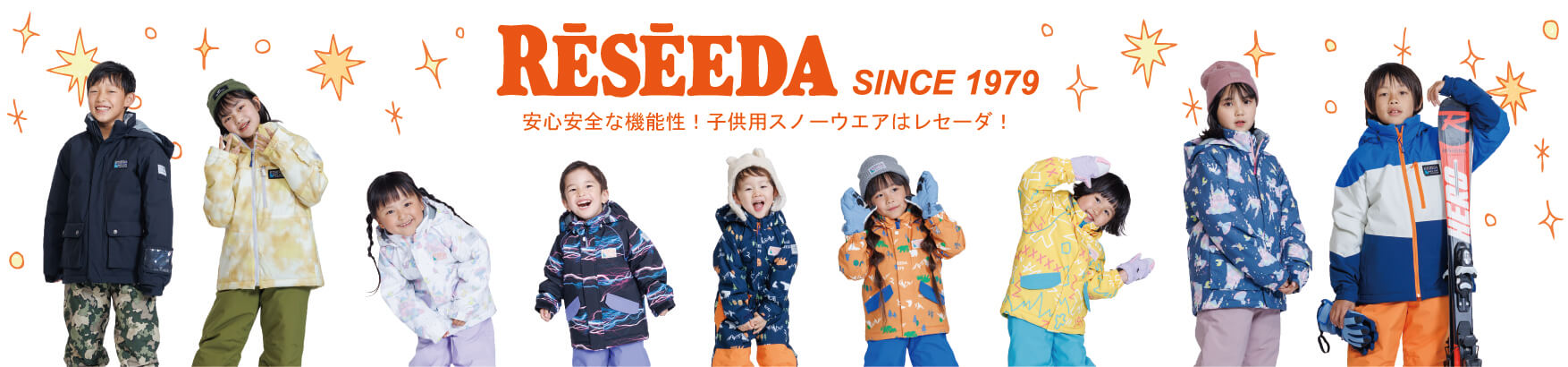 KIDS - RESEEDA | ONYONE