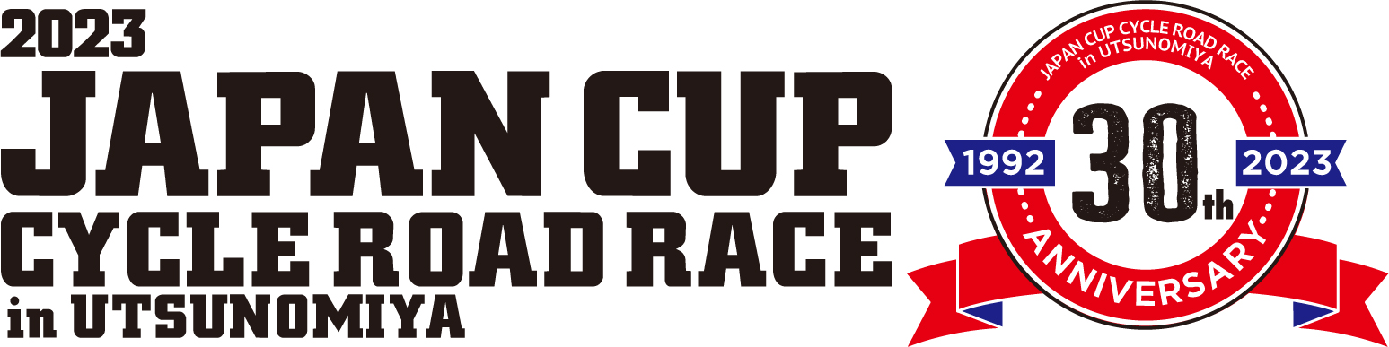 2023ジャパンカップ サイクルロードレース in宇都宮