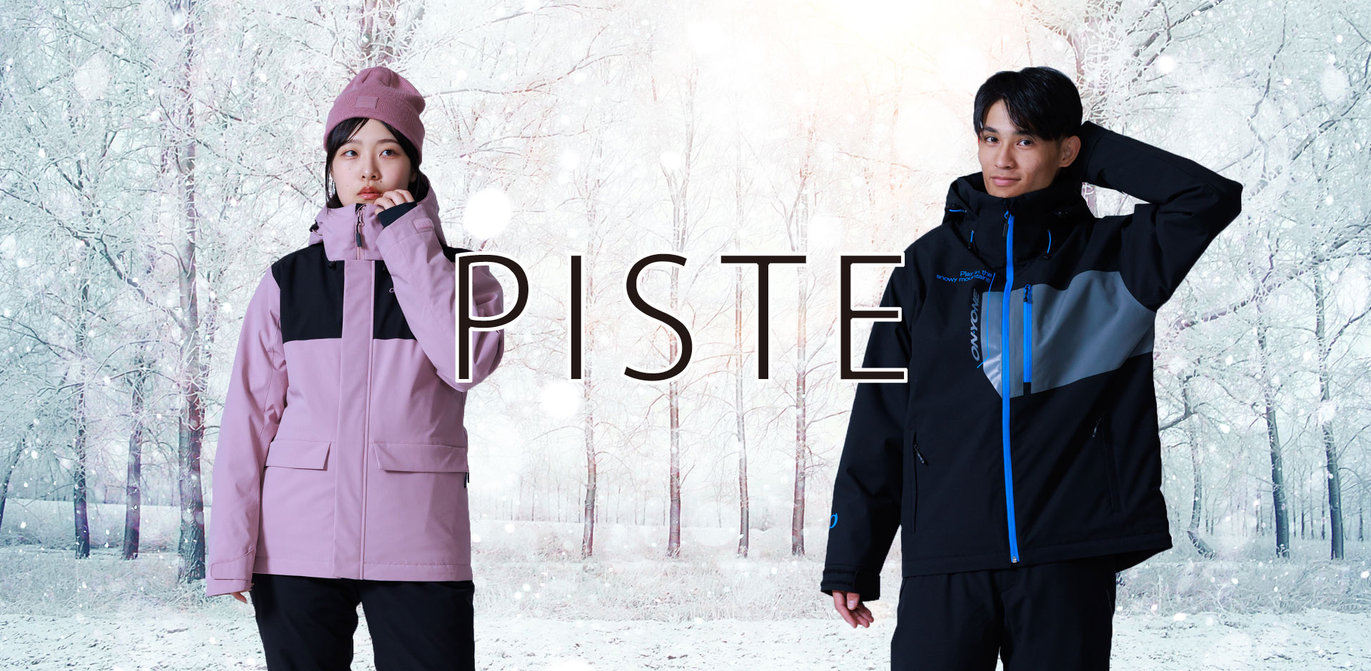 PISTE