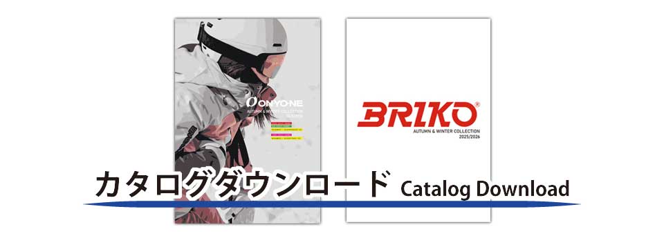 2025SKI カタログダウンロード