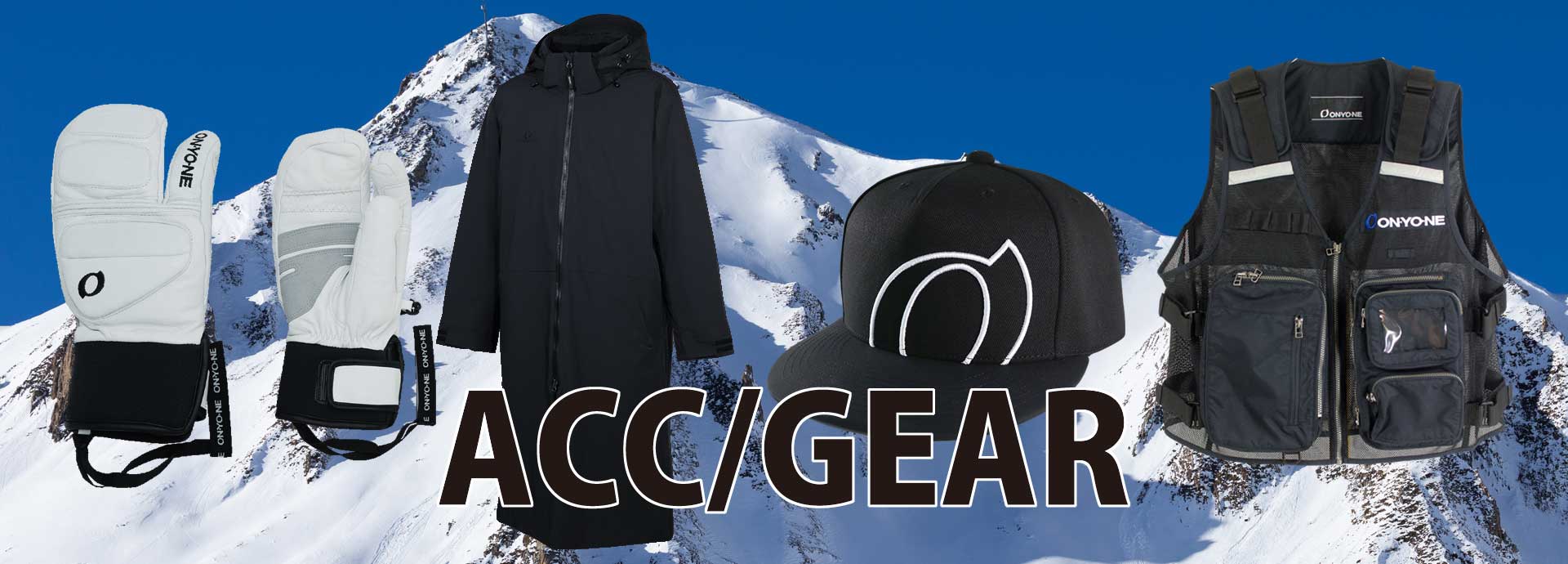 ONYONE2026-27アクセサリ/ギア