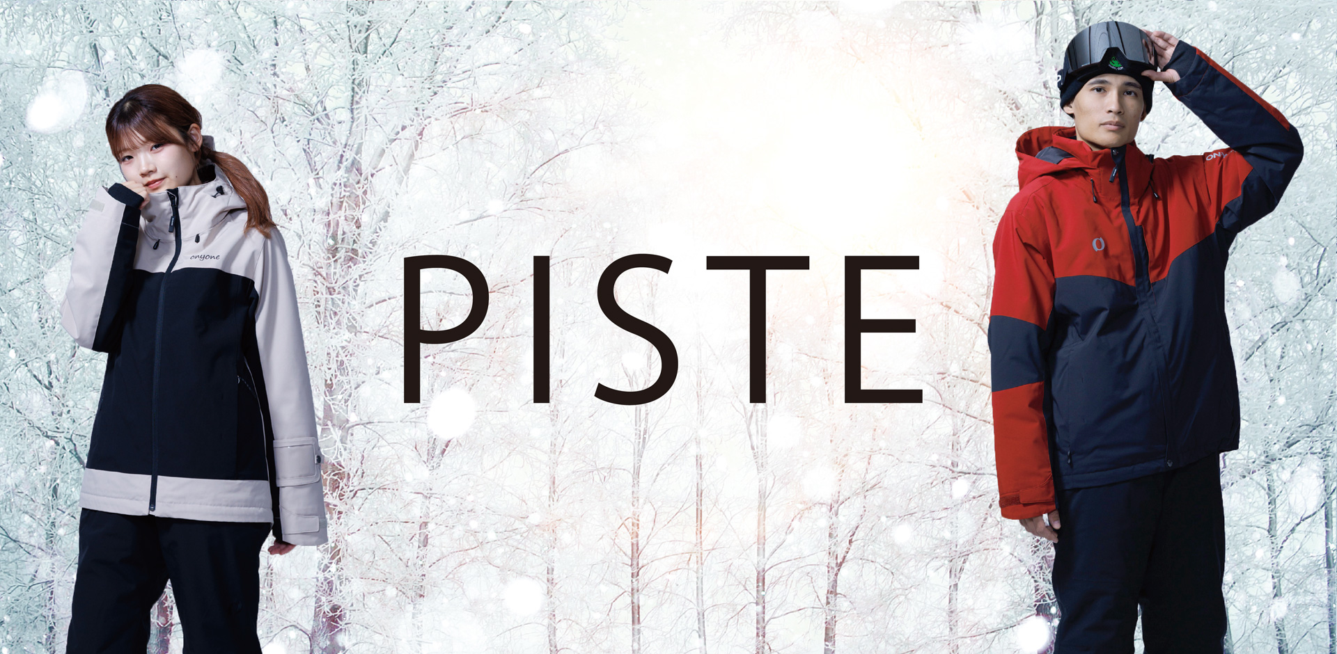 PISTE