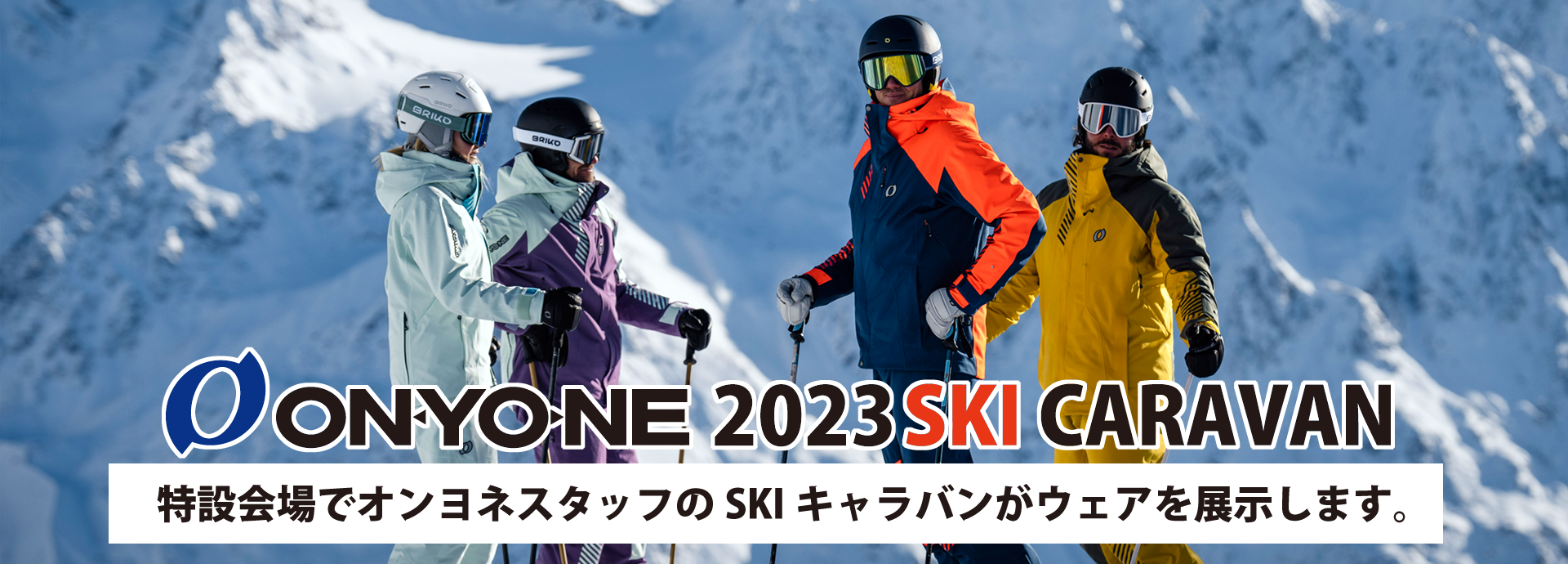 SKI - 2023-24 | ONYONE