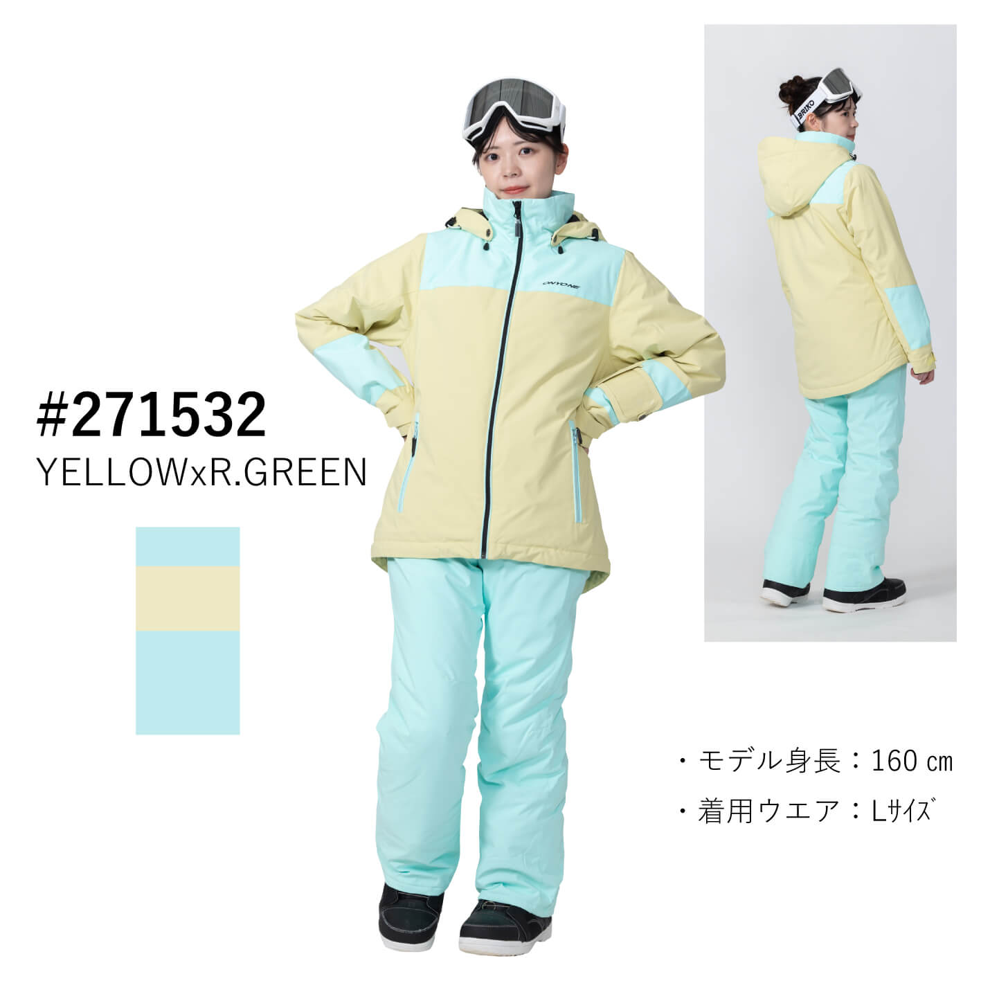 ons87530 YELLOW×R.GREEN(271532)