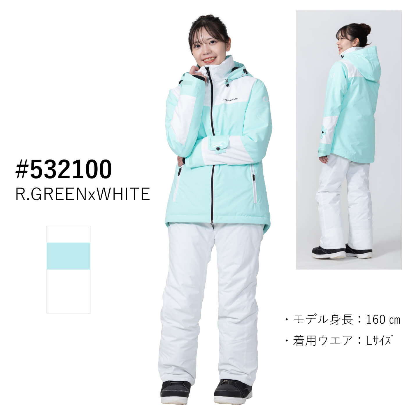 ons87530 R.GREEN×WHITE(532100)