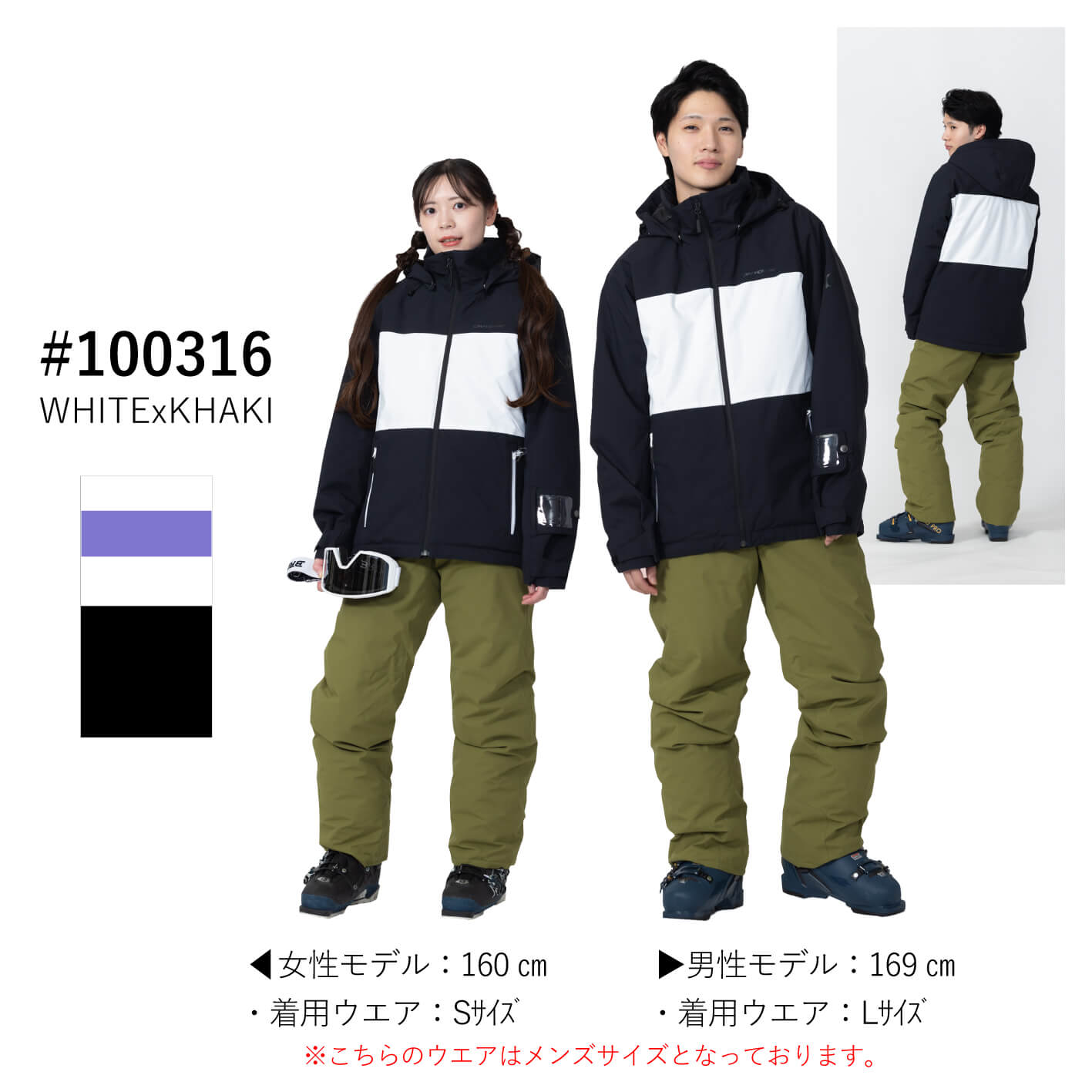 ons97510 WHITE×KHAKI(100316)