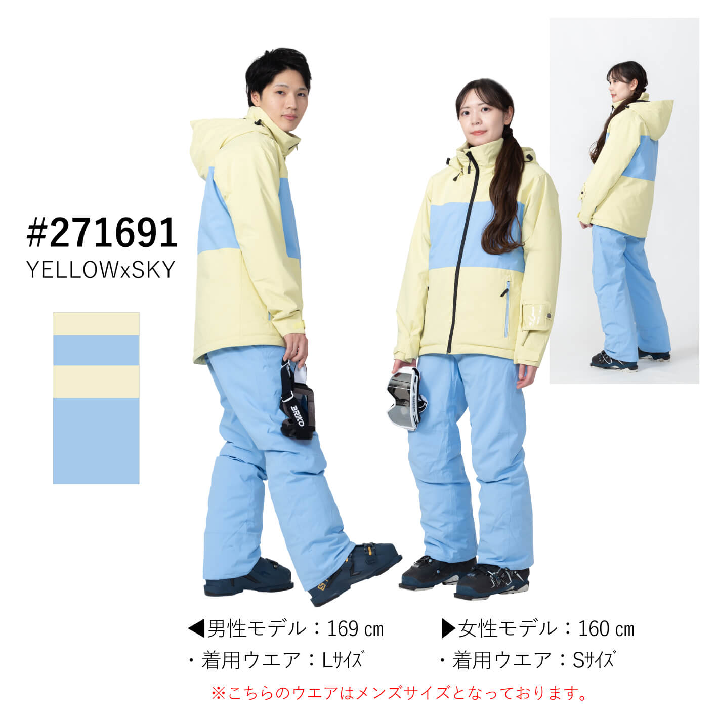 ons97510 YELLOW×SKY(271691)