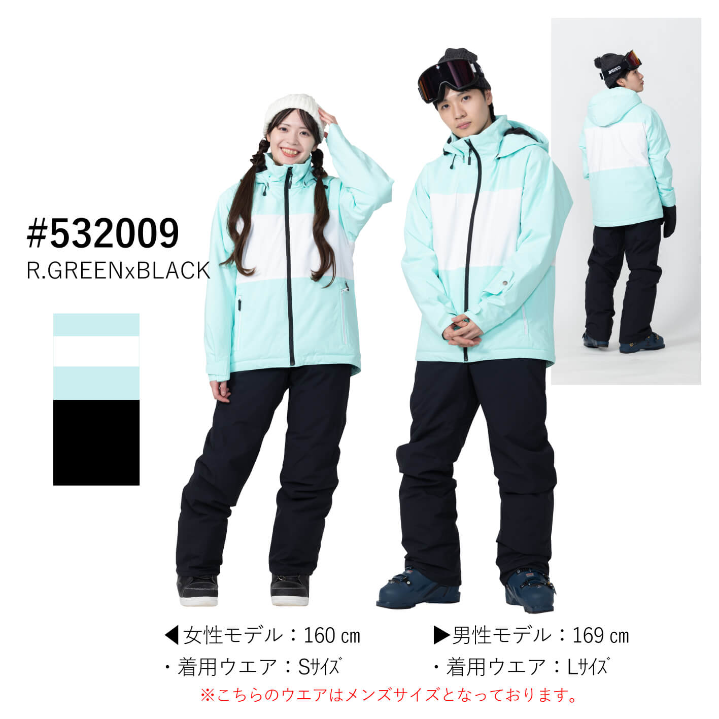 ons97510 R.GREEN×BLACK(532009)