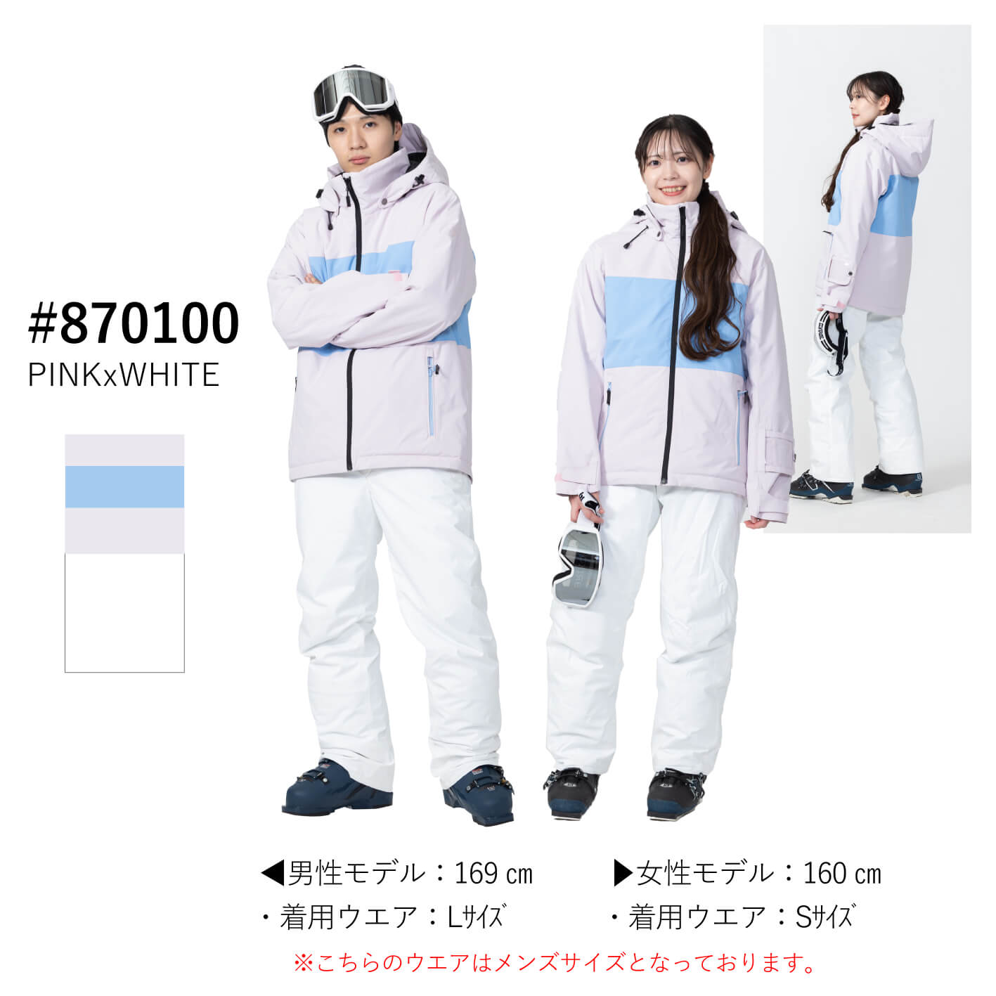 ons97510 PINK×WHITE(870100)