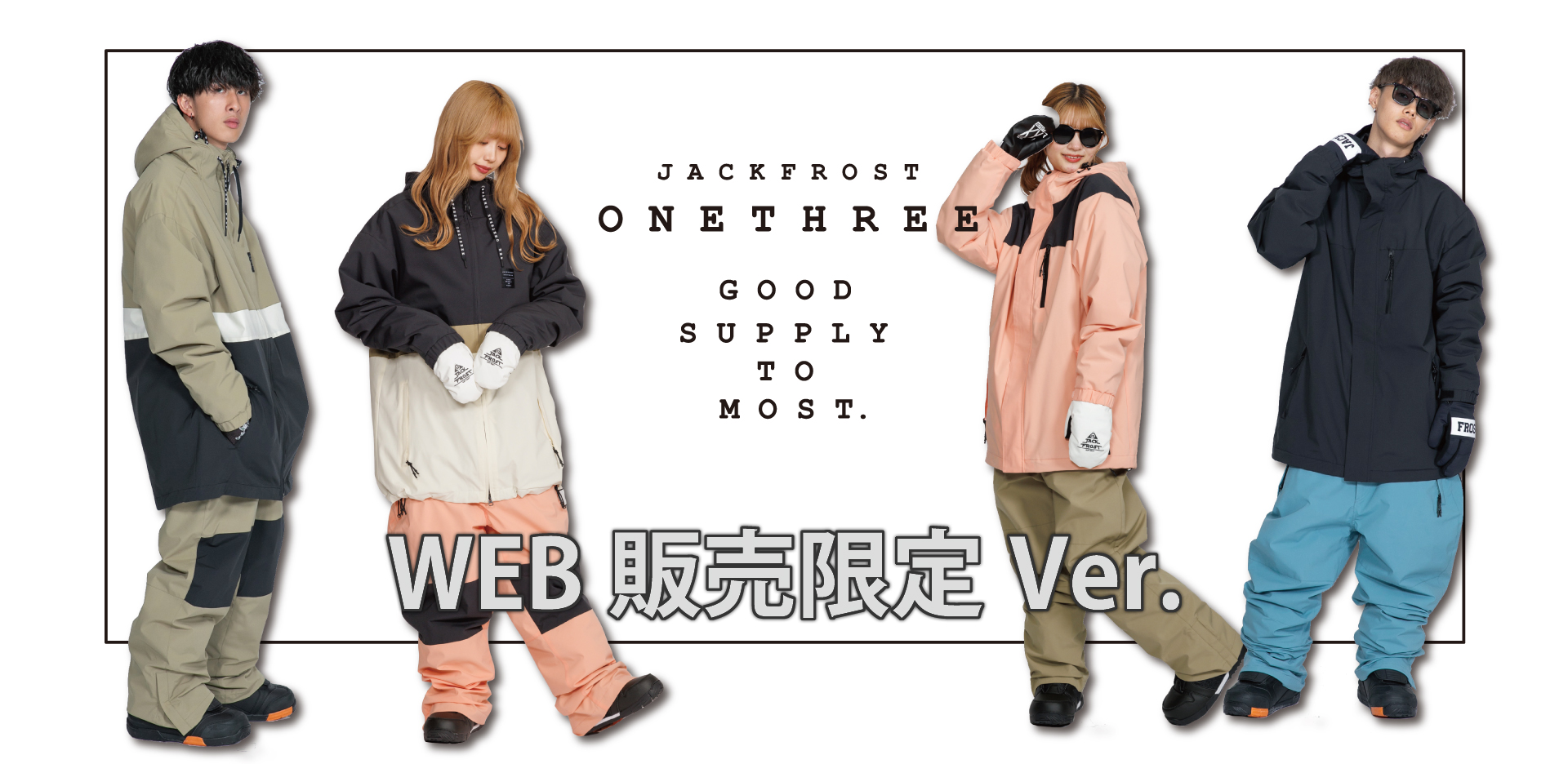 JACKFROST ONE THREE WEB販売限定Ver