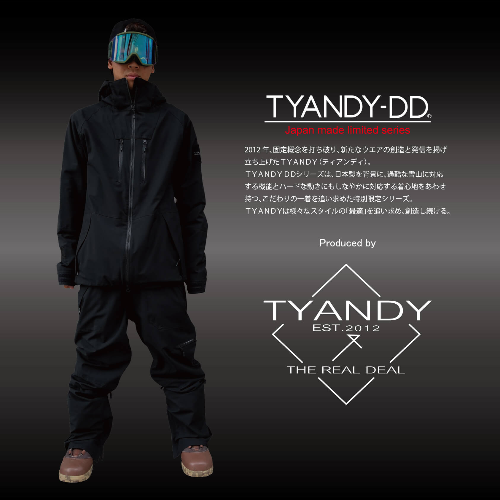 衝撃特価 日本製 TYANDY パンツ ウェア スノーボード - ウエア/装備