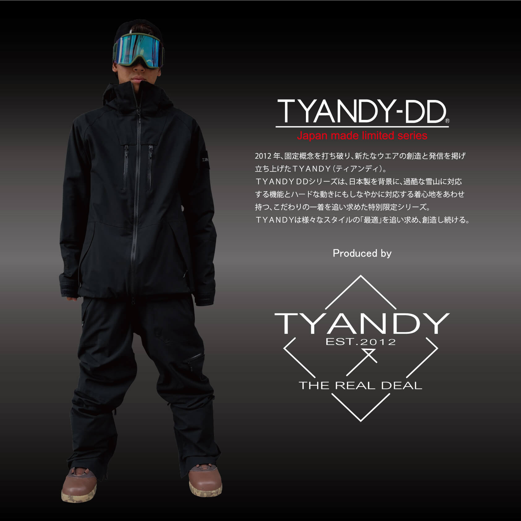 TYANDY 5WAYウェア  ユニセックス