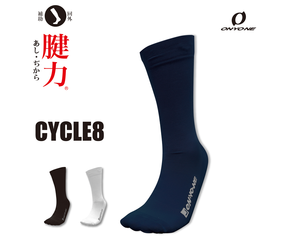 OKA97258 腱力ソックス Cycle8