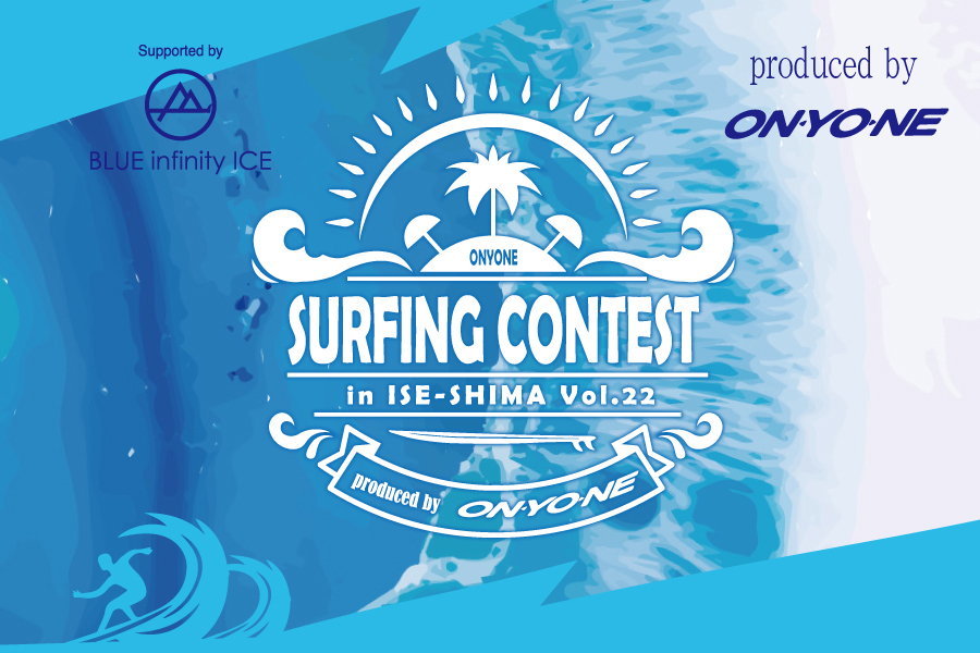 2024 ONYONE CUP SURFING CONTEST VOL.22 in 伊勢志摩
