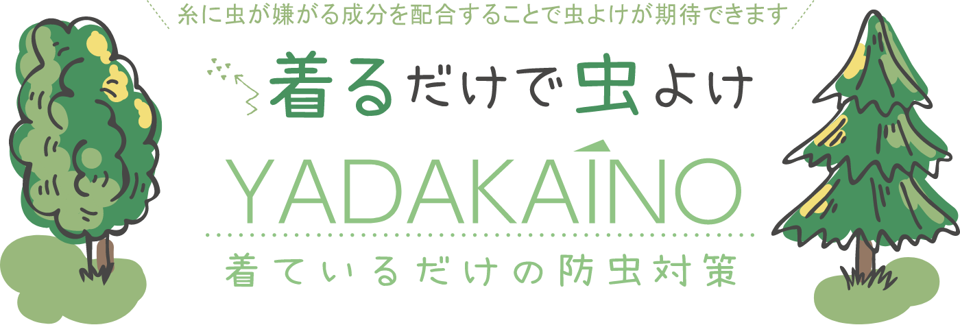 YADAKAINO