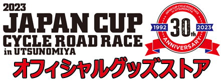 ジャパンカップオフィシャルサイトへ！30周年記念グッズ販売中