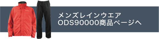 ods90000