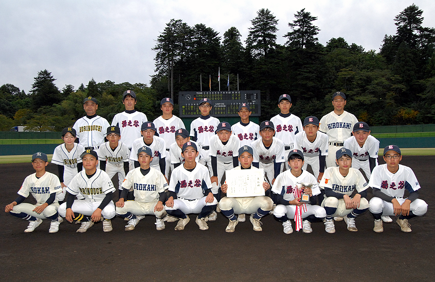 2位　魚沼市立広神中学校・湯之谷中学校・堀之内中学校