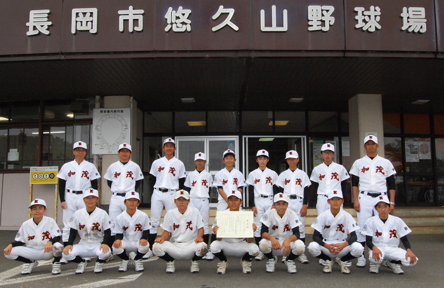 3位　加茂市立加茂中学校