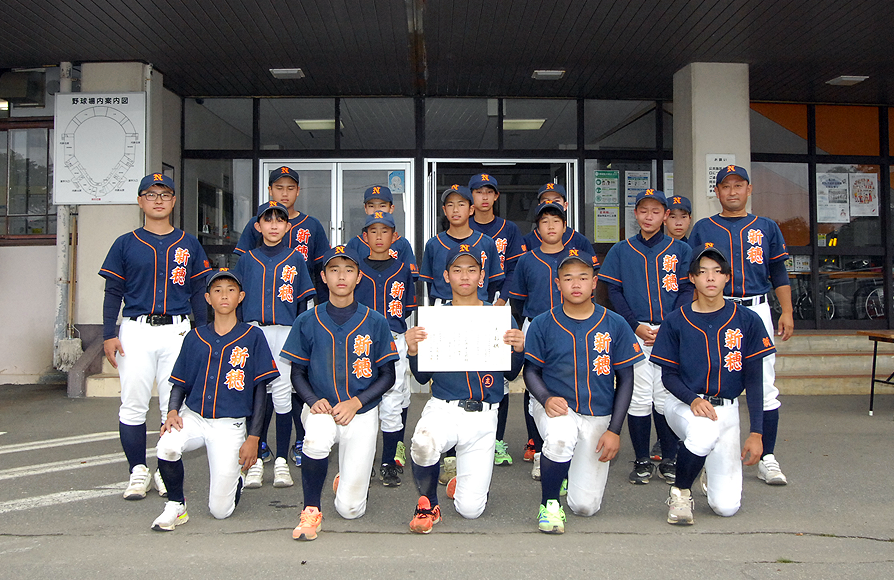 3位　佐渡市立新穂中学校