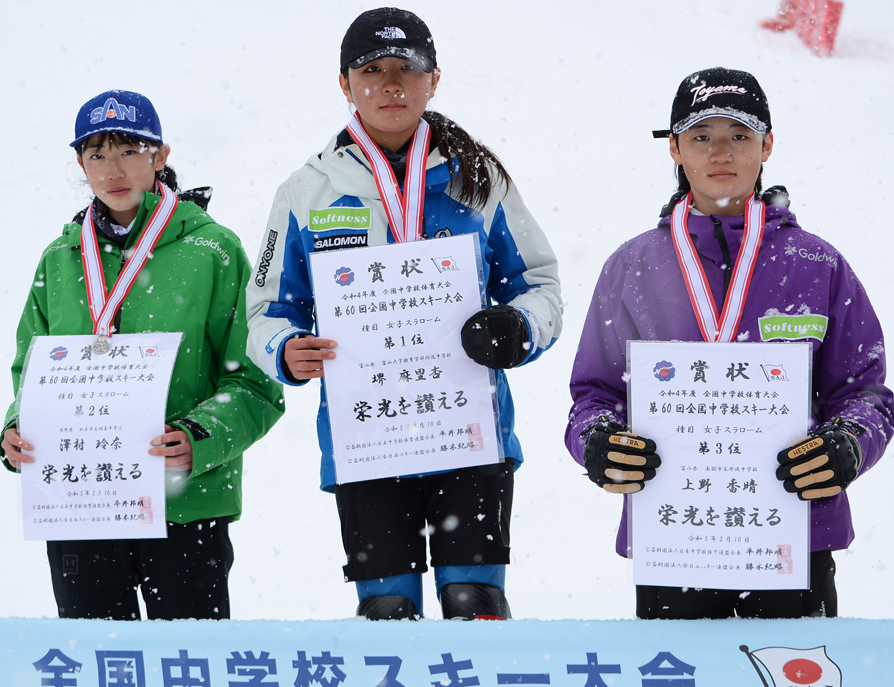 第60回全国中学校スキー大会  女子スラローム 1位 堺　麻里杏選手(富大付属3年) 