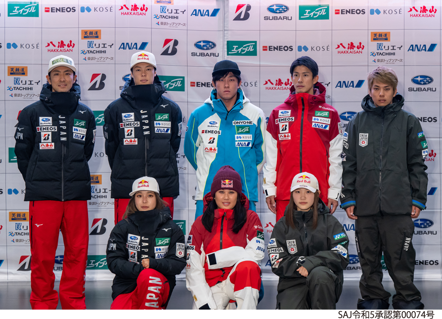 新品未使用タグ付き2022NEWモデルオンヨネ全日本スキー技術選手権 
