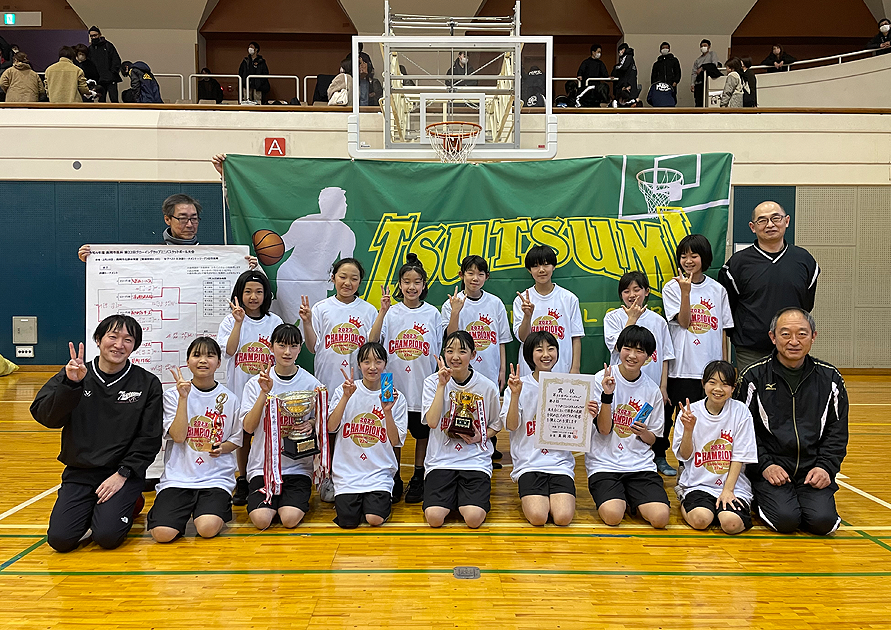 女子優勝：つつみミニバスケットボールクラブ