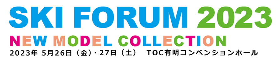 SKI FORUM 2023 