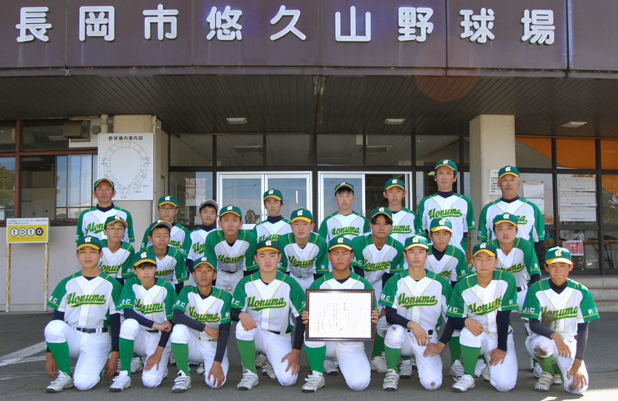 3位　魚沼JBC