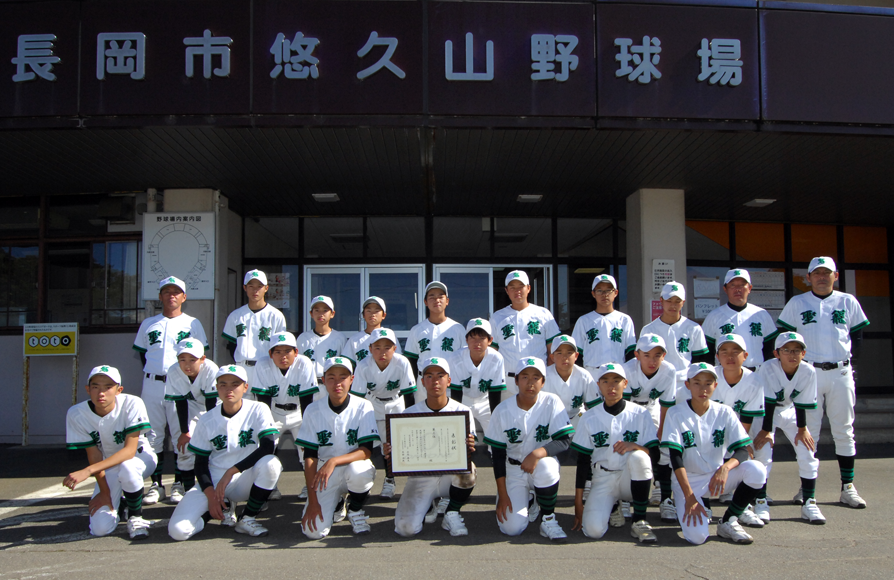 3位　聖篭町立聖篭中学校