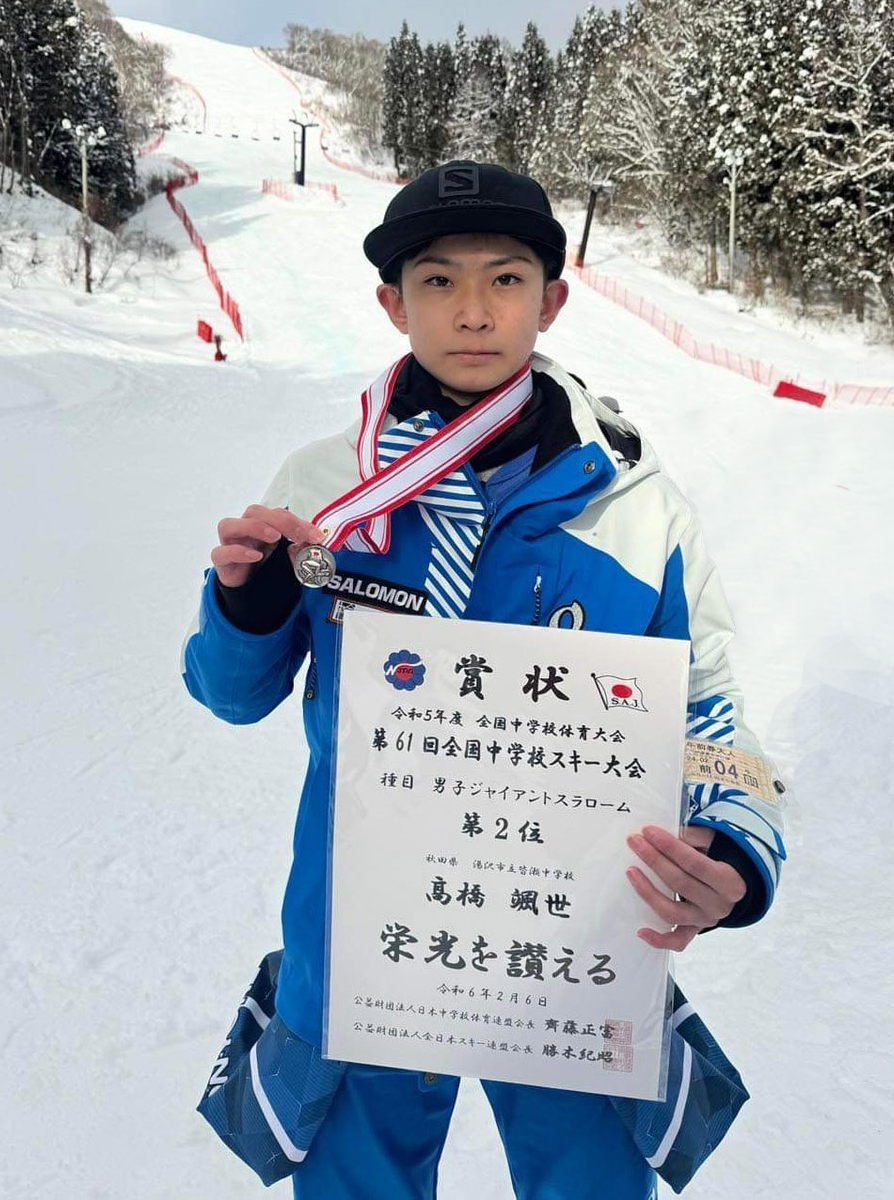 男子GS 2位　高橋　颯世選手(秋田県湯沢市立皆瀬中学校3年)