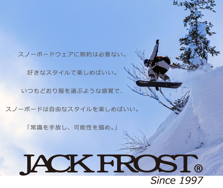 JACKFROST