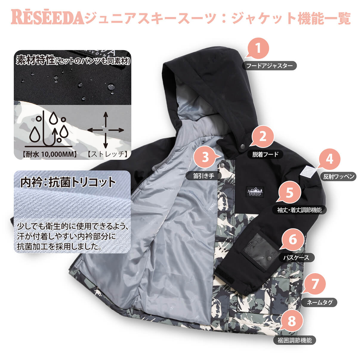 RES74004 JUNIOR SUIT | KIDS | ONYONE オンヨネ RES74004 JUNIOR SUIT | KIDS | ONYONE オンヨネ