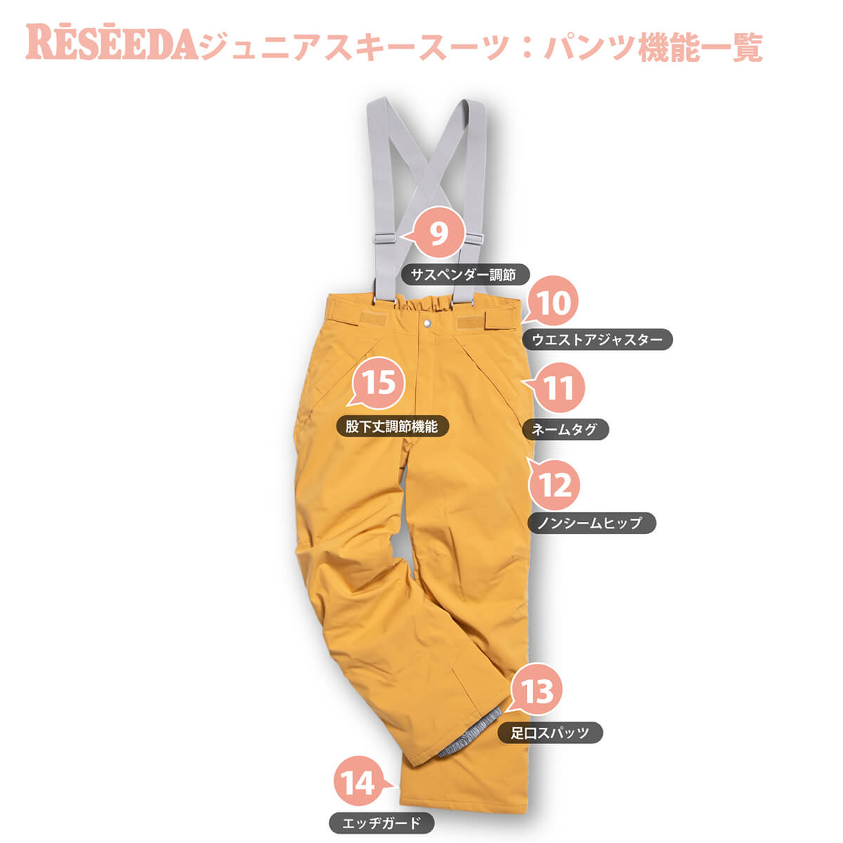 RES74003 JUNIOR SUIT | KIDS | ONYONE オンヨネ