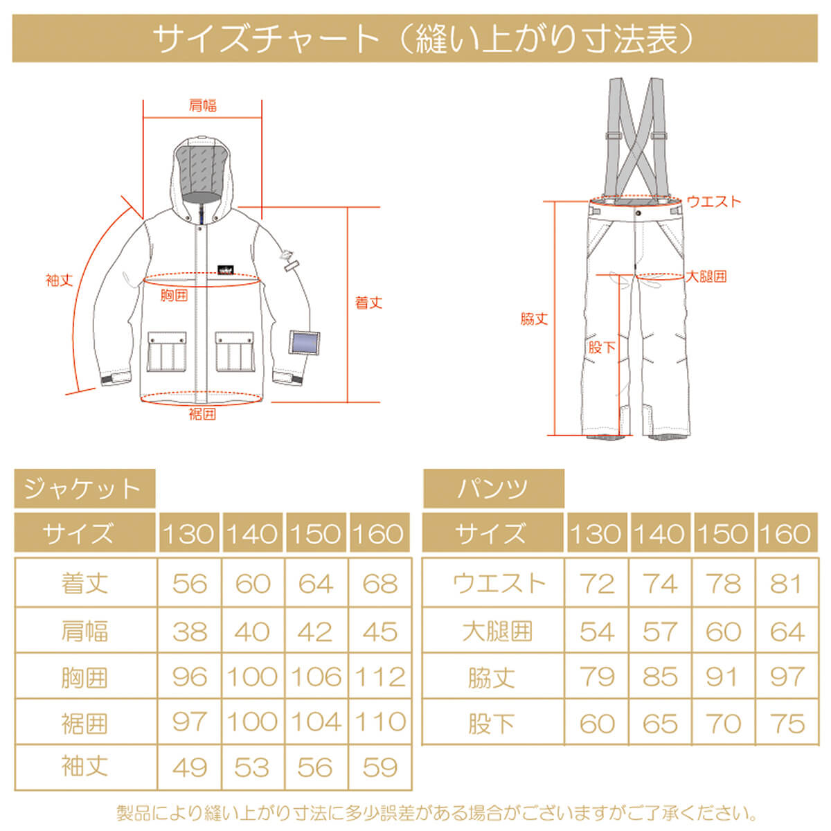 RES74004 JUNIOR SUIT | KIDS | ONYONE オンヨネ RES74004 JUNIOR SUIT | KIDS | ONYONE オンヨネ