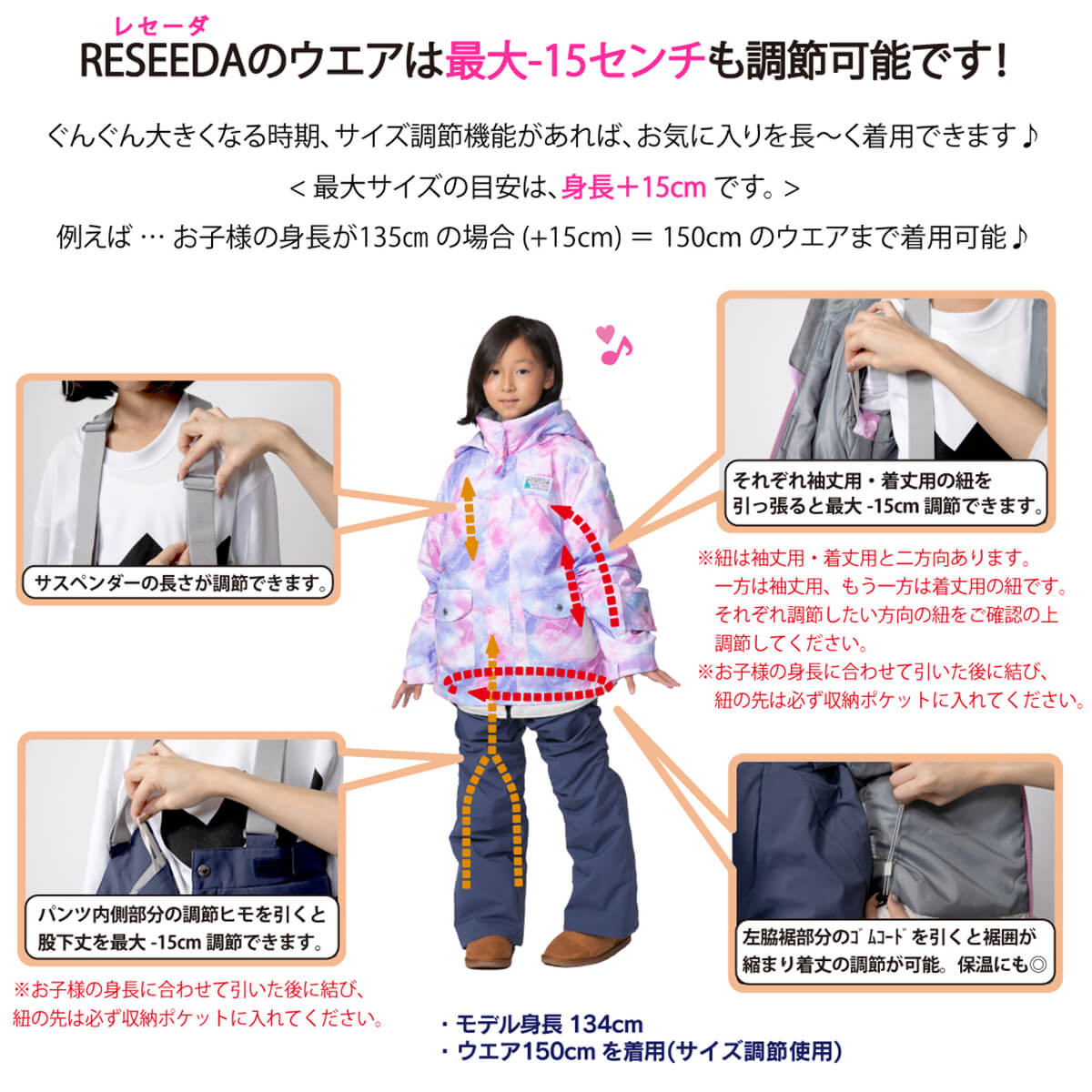 RES74004 JUNIOR SUIT | KIDS | ONYONE オンヨネ