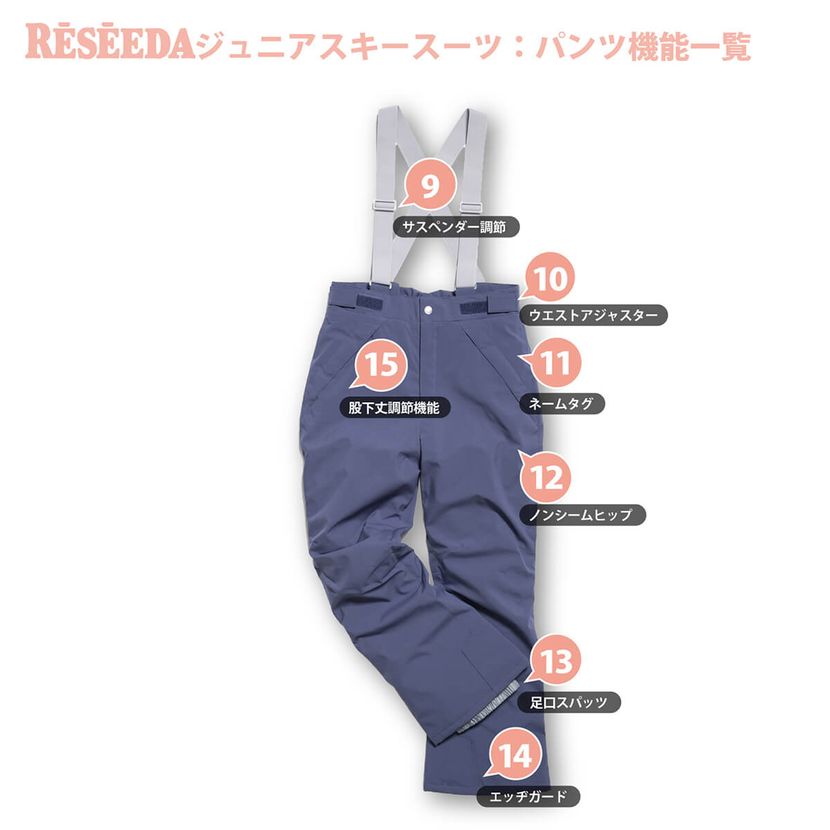 RES64002 JUNIOR SUIT | KIDS | ONYONE オンヨネ