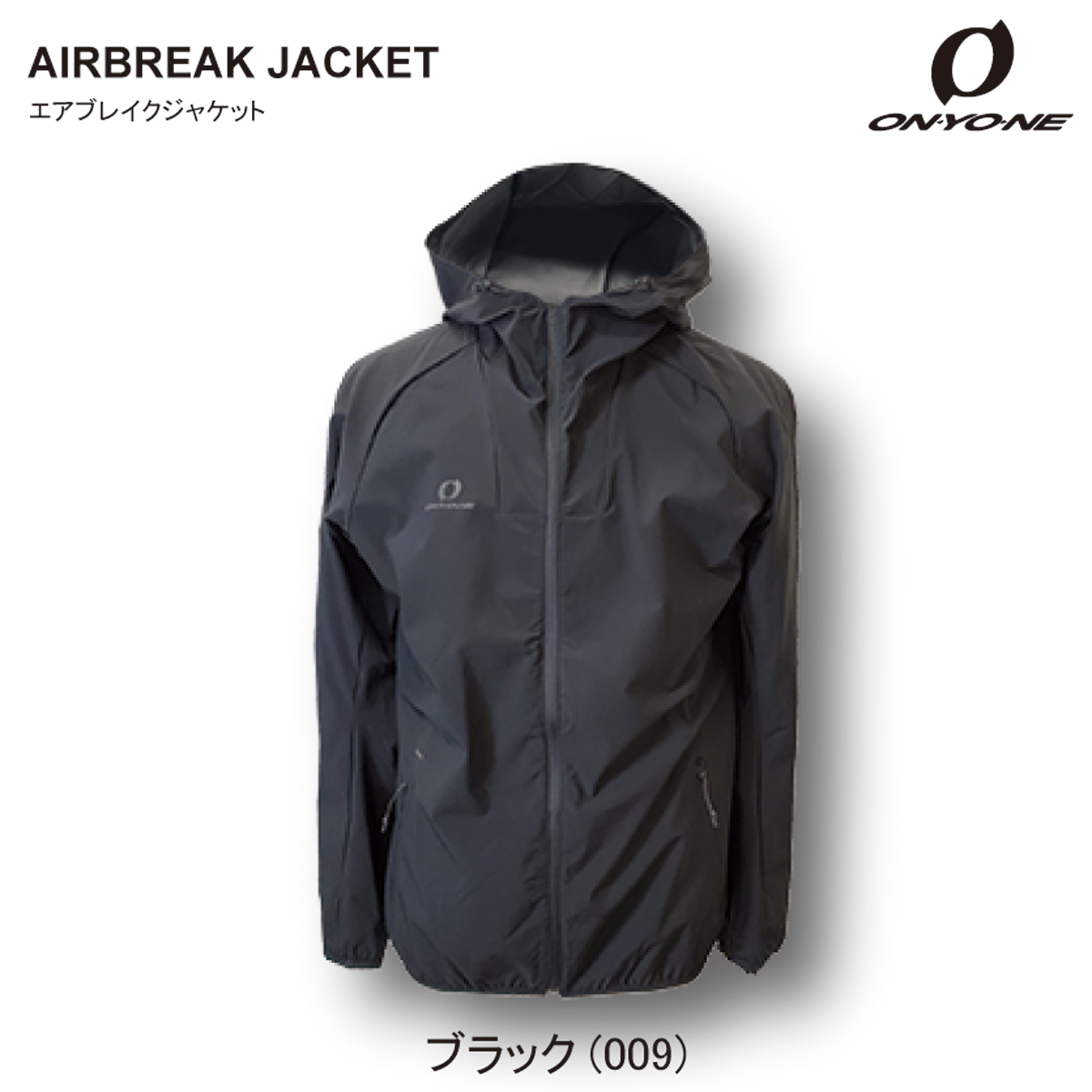 【美品】オンヨネ インナー ジャケット インシュレーションジャケット ブラック