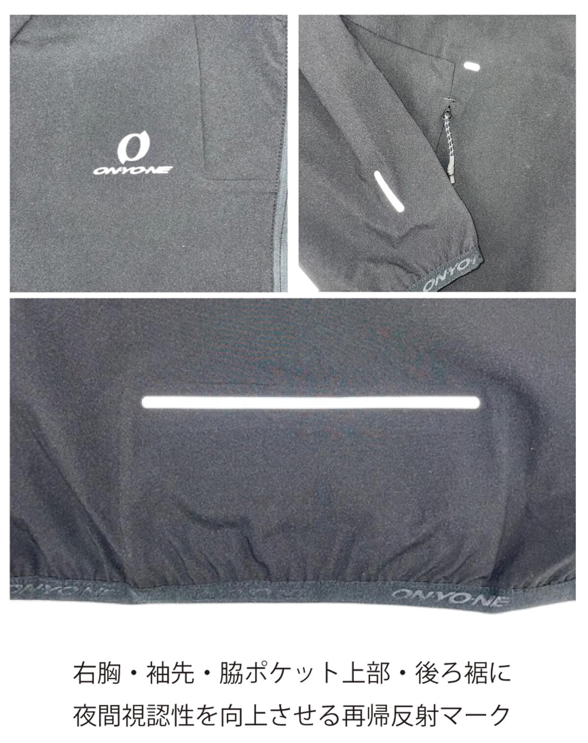 OKJ93200 AIRBREAK JACKET | TRAINING | ONYONE オンヨネ