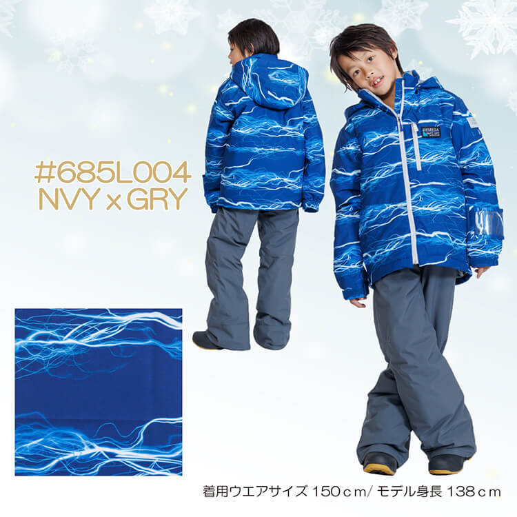 RES76002 JUNIOR SUIT | KIDS | ONYONE オンヨネ