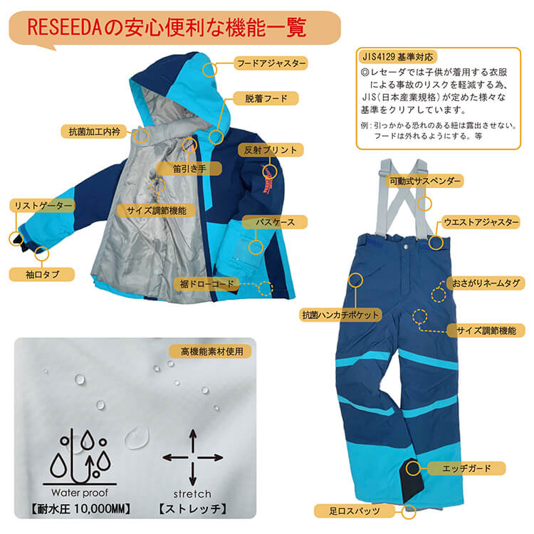 RES76400 JUNIOR SUIT | KIDS | ONYONE オンヨネ