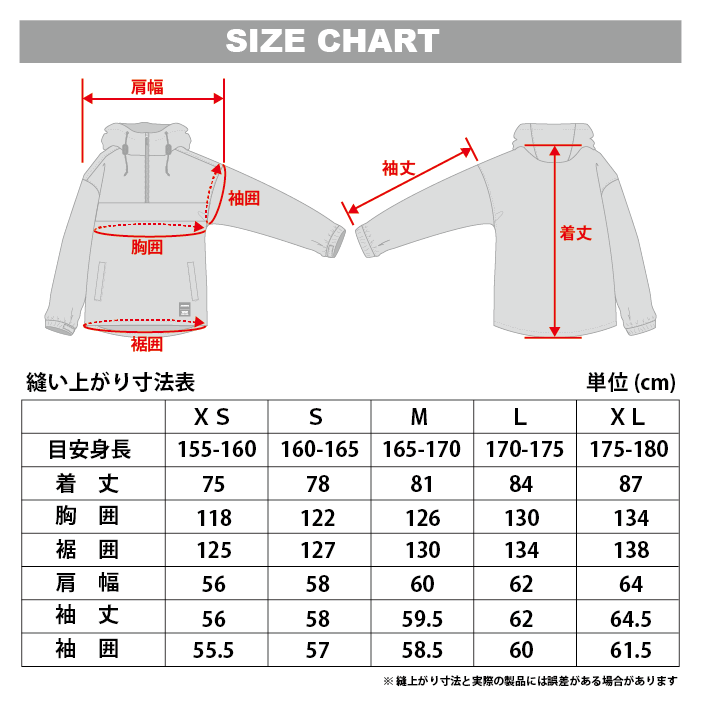 JFJ96100 WIDE JK | SNOW BOARD | ONYONE オンヨネ