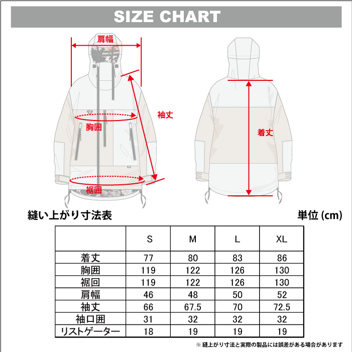 JFJ96C01 3L EXPLORER JK2 | SNOW BOARD | ONYONE オンヨネ