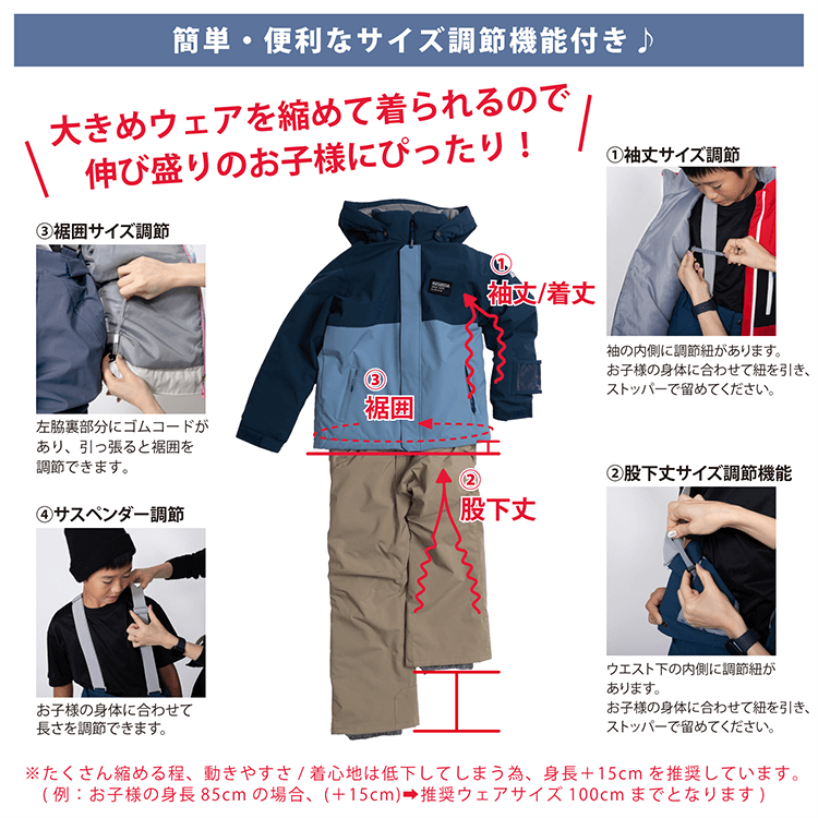楽天市場】NEW スキーウェア キッズ キッズスキーウェア スノー